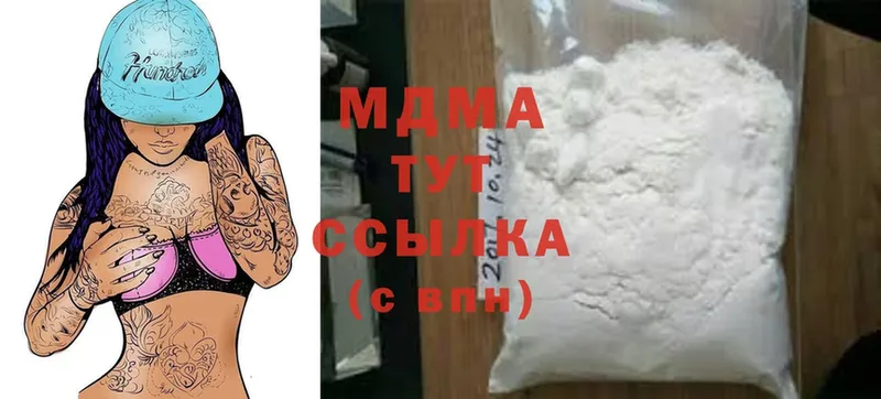 закладка  Болотное  MDMA Molly 