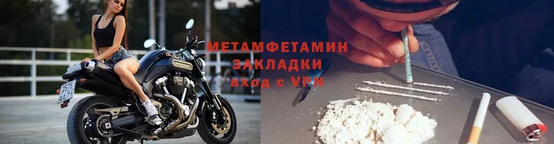 МЕТАМФЕТАМИН Декстрометамфетамин 99.9% Болотное